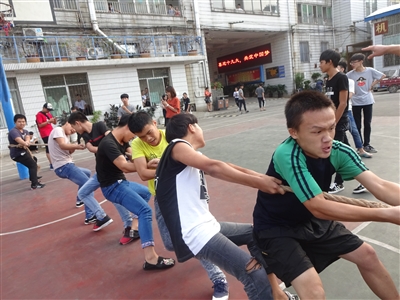 拔河比赛