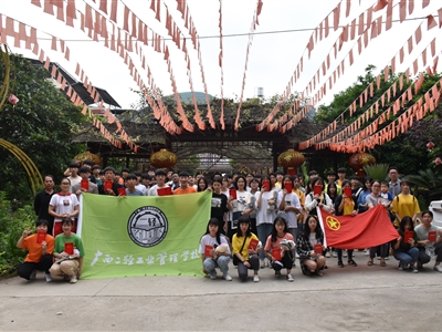 团委活动